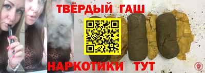 гашиш Ликино-Дулёво