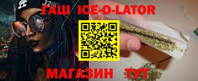 спайс Лесосибирск