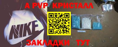 мет Ливны