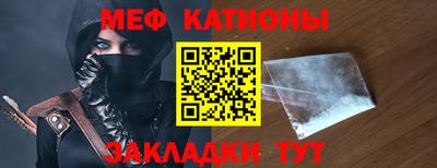 мет Ливны