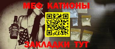 мет Ливны