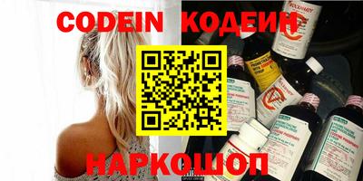 прущие грибы Прохладный