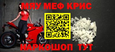 спайс Лесосибирск