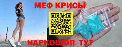 спайс Лесосибирск