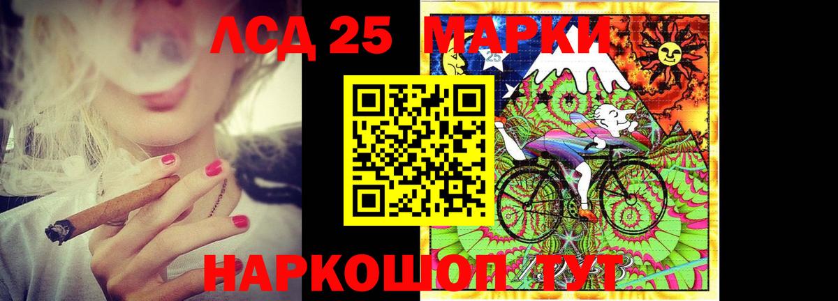 Лсд 25 экстази кислота Гатчина