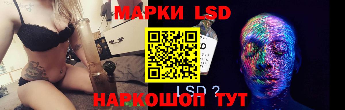ЛСД экстази  Вход с VPN  Гатчина  ЛСД экстази ecstasy 