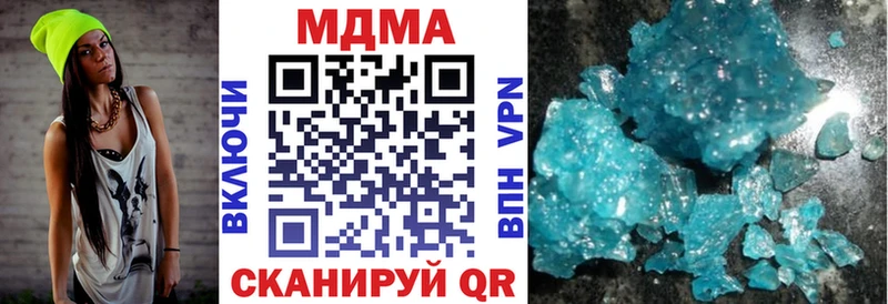 ссылка на мегу ссылки  Гатчина  MDMA кристаллы 