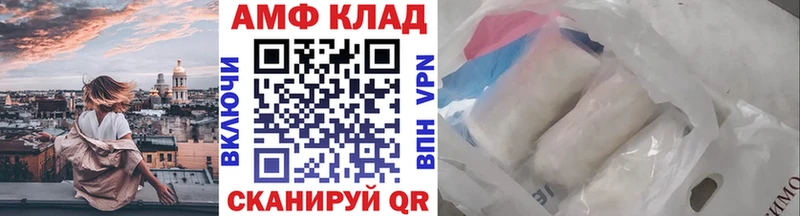 Метамфетамин мет  Гатчина 