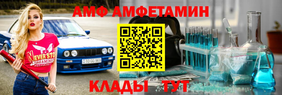 Первитин пудра  Вход с VPN  Гатчина 