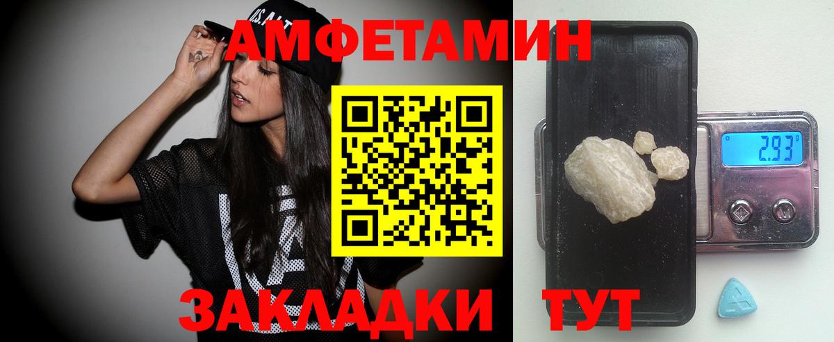Первитин пудра Гатчина