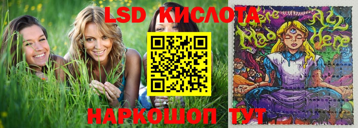 Марки 25I-NBOMe 1500мкг  Марки 25I-NBOMe  Гатчина  Марки 25I-NBOMe 1500мкг  Вход с VPN 