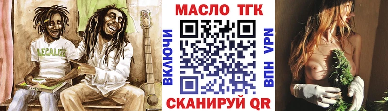 Дистиллят ТГК гашишное масло Гатчина