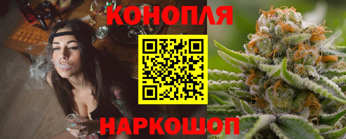 Конопля ГИДРОПОН  Бошки Шишки Ganja  Канабис индика  Бошки Шишки ГИДРОПОН  Гатчина  Вход с VPN 